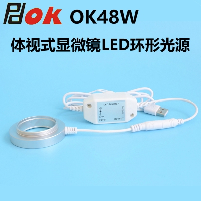 PDOK单筒显微镜光源OK42B体视式显微镜光源OK48W 螺纹接口LED环形光源