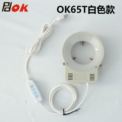 PDOK显微镜环形光源OK65T三色灯光磨砂罩补光柔和均匀 USB插头