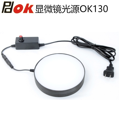 PDOK显微镜底光源OK130 LED...