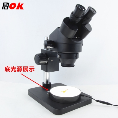 PDOK显微镜底光源OK130 LED无影灯环形补光灯 芯片软PCB印刷毛发