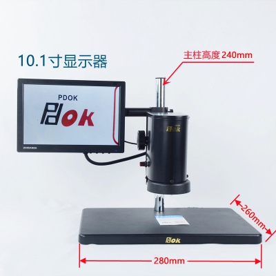 PDOK电子数字比例放大镜工业视频显微镜OKP2000手机钟表检测维修
