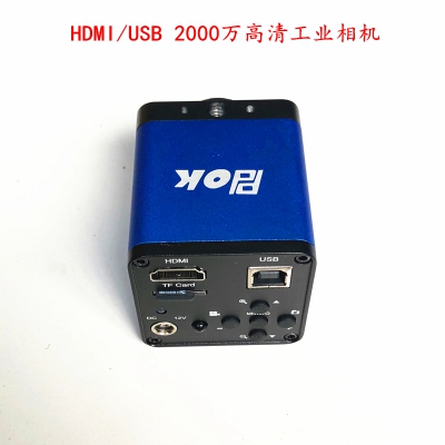 PDOK工业相机VGA200 VGA300 HDMI2000 HDMI2100万像素高清