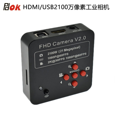 PDOK工业相机VGA200 VGA300 HDMI2000 HDMI2100万像素高清