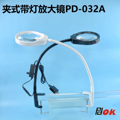 PDOK带LED灯夹式放大镜PD-032A 带工字夹软管支架 亮度可调