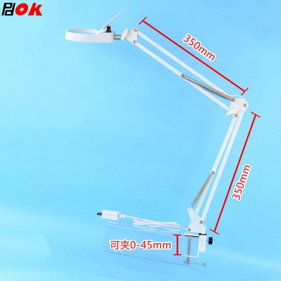 PDOK悬臂支架桌面工字夹式放大镜PD43598 LED灯亮度可调阅读维修