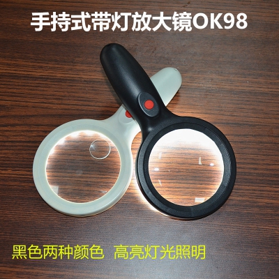 PDOK便携手持式带LED灯放大镜OK98 电池充电续航 子母镜和单镜片