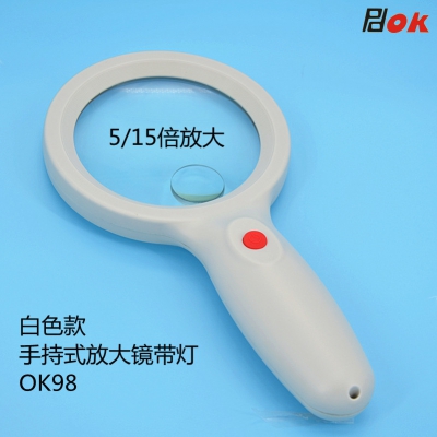 PDOK便携手持式带LED灯放大镜OK98 电池充电续航 子母镜和单镜片