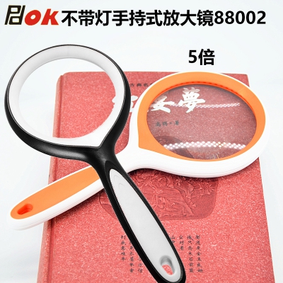 PDOK不带灯5倍高清手持式放大镜88002 老人阅读看报纺织印刷邮票