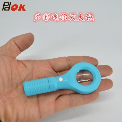 PDOK迷你手持式放大镜OK315 带LED灯15倍凸透镜 10个装 看报鉴宝
