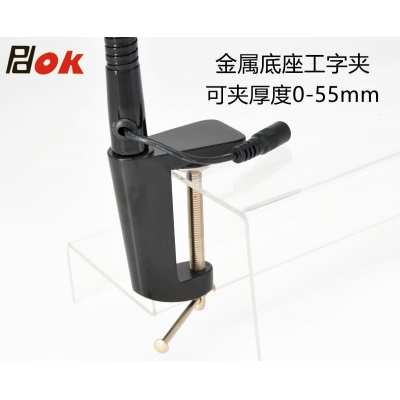 PDOK桌面工字夹式带三色LED灯放大镜PD-032AT 教学阅读维修检测