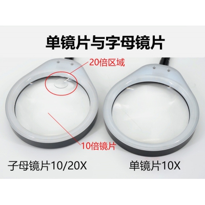 PDOK磁力座磁吸式带三色灯放大镜PD-6ST阅读绘画维修检测刺绣美甲