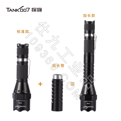 探客tank007户外探索防身战术远射强光手电筒PT40 加长管1000流明