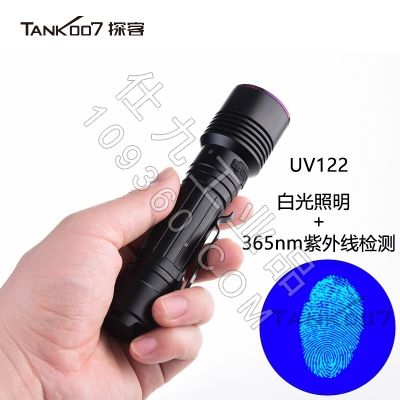 探客tank007白光照明+UV365nm紫外线检测双光源工作灯手电筒UV122