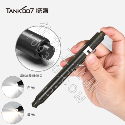 探客tank007医用迷你笔灯ME05 黄光瞳孔笔灯 白光耳鼻喉口腔笔灯