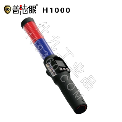 普法眼H1000指挥棒式酒精测试仪500次酒驾吹气快速检测仪语音播报