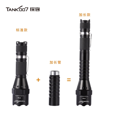 探客tank007户外探索防身战术远射强光手电筒PT40 加长管1000流明