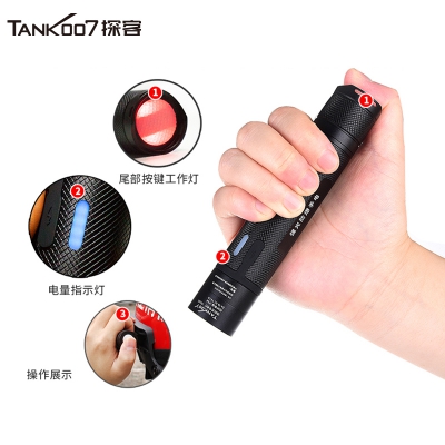 探客tank007工业消防防爆强光手电筒TX105 防水头盔灯TYPE-C充电