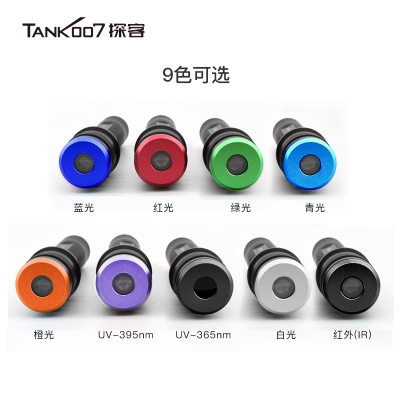 探客tank007便携八波段光源刑侦勘察痕迹检测匀光手电筒CI02 V2.0