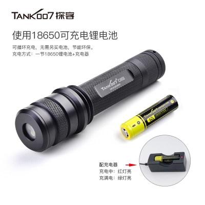 探客tank007便携八波段光源刑侦勘察痕迹检测匀光手电筒CI02 V2.0