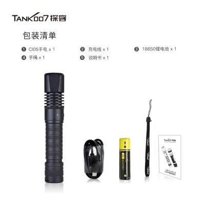探客tank007紫外线匀光刑侦勘察手电筒CI05 A5 365nm和A8 395nm