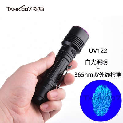 探客tank007白光照明+UV365...