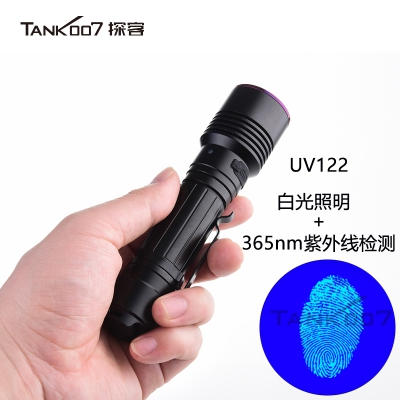探客tank007白光照明+UV365nm紫外线检测双光源工作灯手电筒UV122