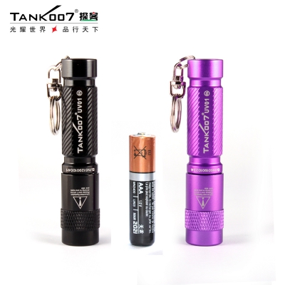 探客tank007迷你便携式紫光灯365nm紫外线荧光剂检测手电筒UV01