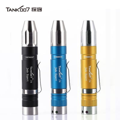 探客tank007高穿透力照玉强光手电...