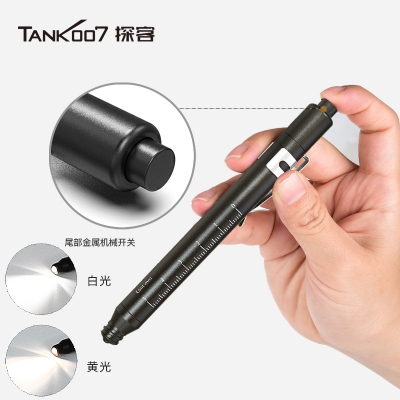 探客tank007医用迷你笔灯ME05 黄光瞳孔笔灯 白光耳鼻喉口腔笔灯