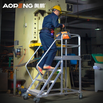 奥鹏铝合金平台梯AP-8201系列 4-12阶踏步登高扶手梯 承重200kg