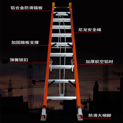 奥鹏玻璃钢绝缘单面升降抽拉梯AP-705系列伸缩直梯工程梯 耐35KV
