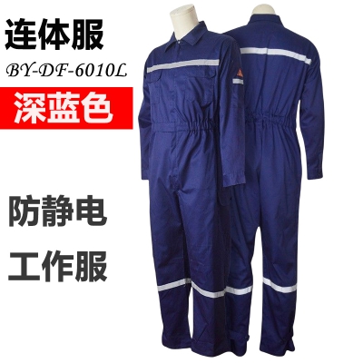 佰益防静电服连体工作服涤棉静电格纱卡透气安全防护春秋装6010L