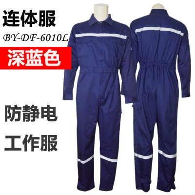 佰益防静电服连体工作服涤棉静电格纱卡透气安全防护春秋装6010L