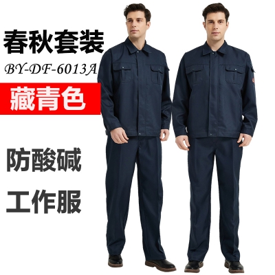 佰益防酸碱服安全防护服化纤混纺耐穿耐磨...