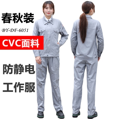 佰益网格防静电服安全防护服CVC面料透气劳保工装春秋工作服6051