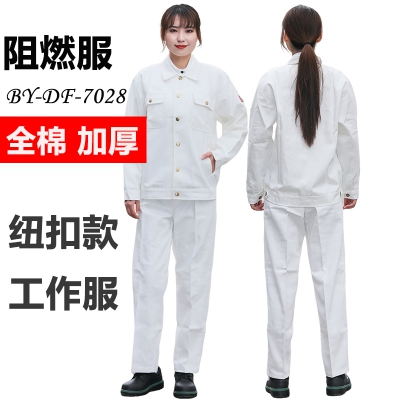 佰益防火隔热阻燃服纽扣款加厚全棉纯棉电焊防护服工装工作服7028