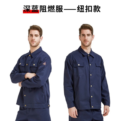 佰益防火隔热阻燃服纽扣款加厚全棉纯棉电焊防护服工装工作服7029