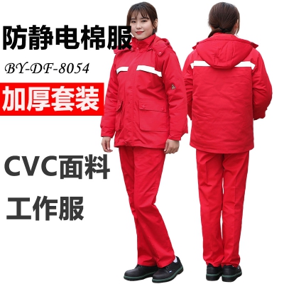 佰益防静电棉服CVC防静电格防护服套装中石油工作服加厚冬装8054