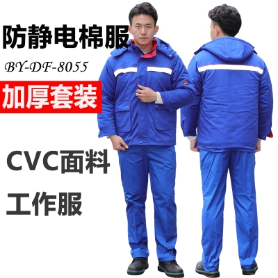 佰益防静电棉服CVC防静电格防护服套装...