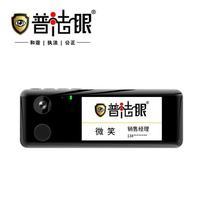 普法眼A1胸牌式执法记录仪录音4800万像素拍照高清录像电子名片