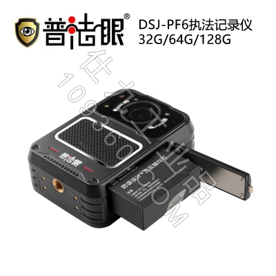 普法眼DSJ-PF6执法记录仪4800万像素4K录像红外夜视自动息屏IP68