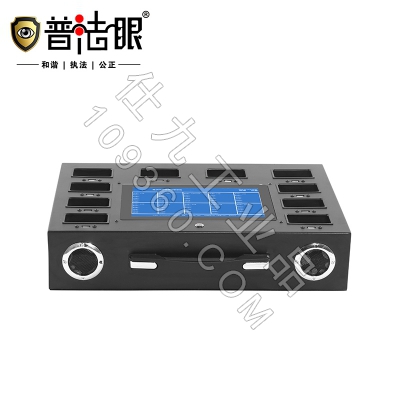 普法眼HT600 10口音视频执法记录仪数据采集工作站 高清触摸屏