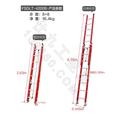 瑞居绝缘手动单拉伸直梯两联伸缩工程梯FSDLT系列玻璃钢耐压35KV