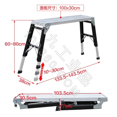 瑞居铝合金工作平台梯可折叠工程架子YQXC-600C高度可调节洗车装修