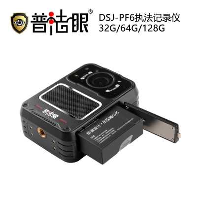 普法眼DSJ-PF6执法记录仪4800万像素4K录像红外夜视自动息屏IP68
