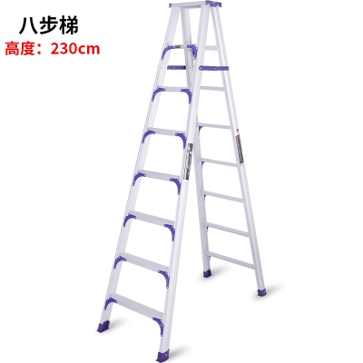 奥鹏A型人字梯合页梯AP-260AG系列3-10步双侧梯铝合金折叠工程梯