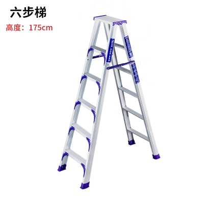 奥鹏A型人字梯合页梯AP-260AG系列3-10步双侧梯铝合金折叠工程梯