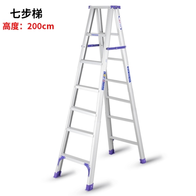 奥鹏A型人字梯合页梯AP-260A系列3-10步双侧梯铝合金折叠工程梯