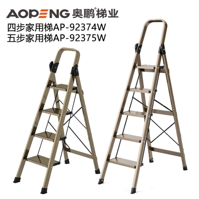 奥鹏多功能家用铝合金折叠梯子四步梯AP-92374W五步梯AP-92375W