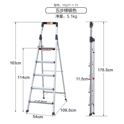 瑞居家用加厚铝合金可折叠V型梯工具梯带托盘三四五步梯YQJT系列